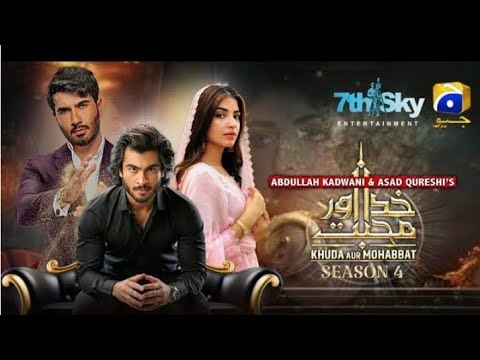 khuda or Mohabbat Season 4 😱 Episode 1/ Season 4 kab Aya ga/ Kinza/