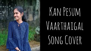 Kan Pesum Vaarthaigal Song Cover - Yuvan Shankar Raja Birthday