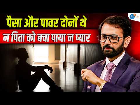 जिससे नफ़रत थी उसी ने बनाया 200 करोड़ का मालिक | Piyush Somani - ESDS | Business | Josh Talks Hindi