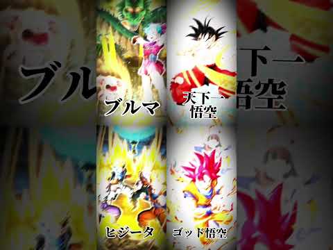 【ドッカンバトル】9周年時点の王下八武海こいつらです！　インフレがすごい👍　#ドッカンバトル8周年