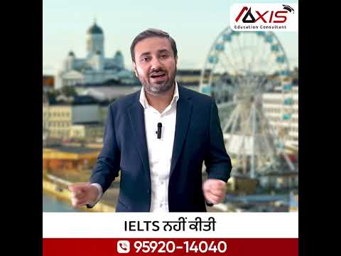 ਪੜ੍ਹਾਈ ਦੇ ਨਾਲ ਨਾਲ ਚੰਗੀ ਕਮਾਈ ਵੀ | Finland Is The Best Option | Axis Education Consultant