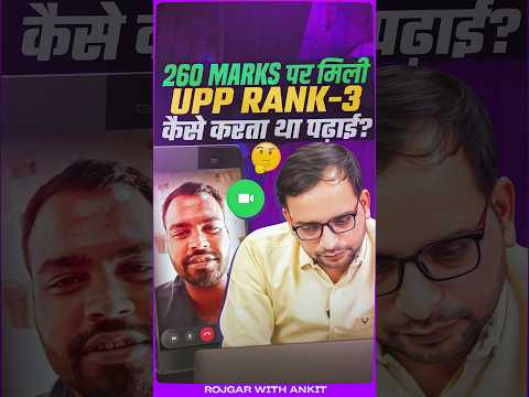 UP Police Constable Topper Interview 🔥 UPP RANK 3 | Full Strategy | With Ankit Bhati Sir