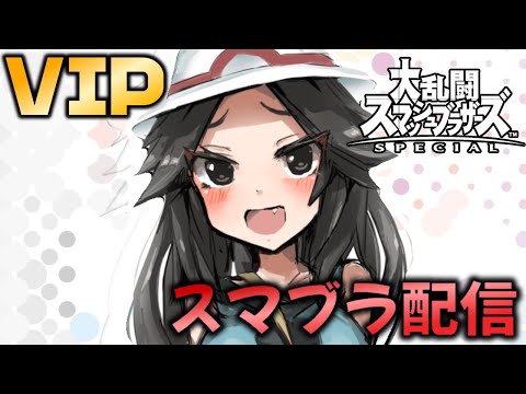 【検証】人はフシギソウだけでVIPを勝ち切れるのか【スマブラSP】