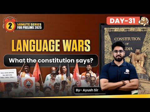 Fully explained for UPSC Prelims 2025 - Official, National and Scheduled Language