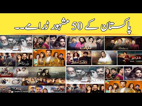 Top 50 best dramas of Pakistan - Pakistani Beat Drama - Pkistani Drama - Best pakistani Drama