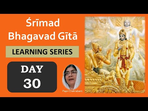 Bhagavad Gita || Day 30 || BG 3.25-29 || Should a Learned person ever unsettle the Ignorant people?