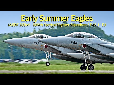 [百里基地 ASMR] 初夏の青空 小松基地 F-15イーグルが移動訓練で来ていた　JASDF 303rd ・ 306th TFS / F-15 J ・ DJ