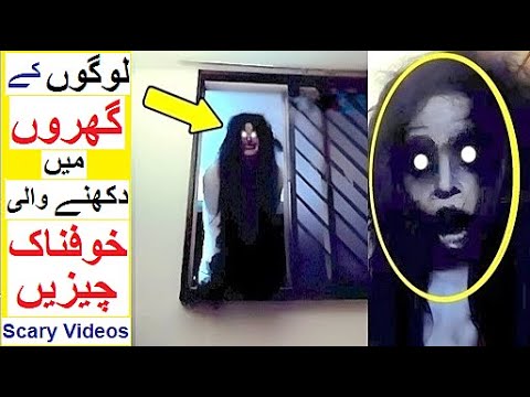 Darna Mana Hai - Scary Things Seen at Homes