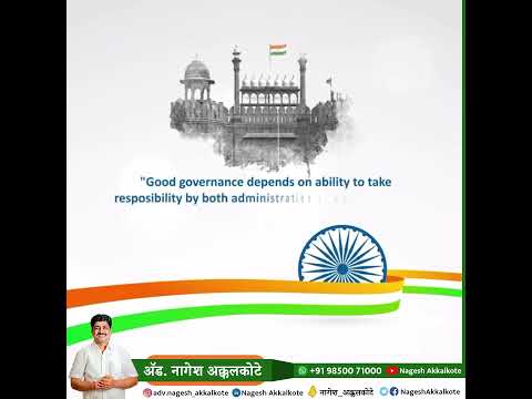 Good Governance Day