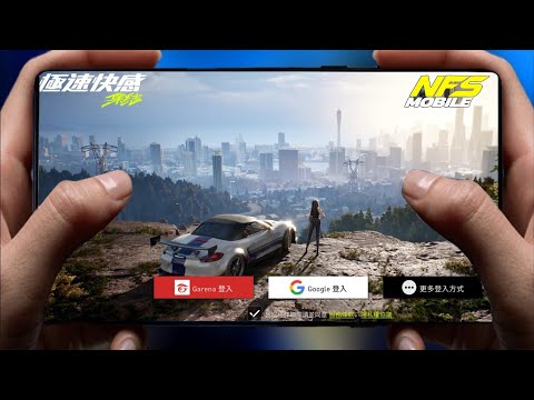 Garena Need for Speed Mobile Out for Android & iOS | Device Requirements | Open World | Game Size