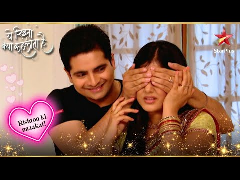 Naitik Surprises Akshara! | Full Ep. 646-657 | Yeh Rishta Kya Kehlata Hai