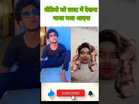 #reaction #viral funny....... reaction | #funny #shorts Sadi badi me comady #shorts