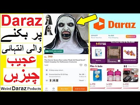 Strange Things Sold on Daraz - Daraz pr Kya Kuch Bik raha hai