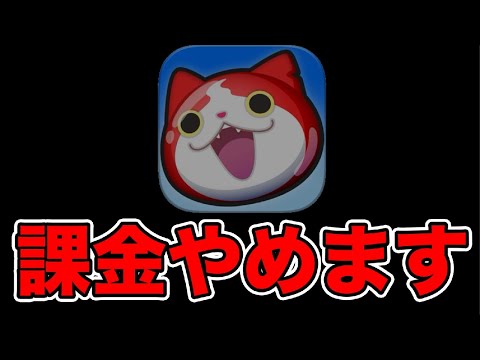 今回のイベント課金しないとーま。