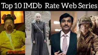 Top 10 Web Series as per IMDb ranking  |  #top10webseries