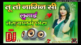 Nagan Si Lugai Dj Mix Song Farmani Naaz Tera Balam Chota Dj Remix By Swaraj DJ Remix Manmohan music