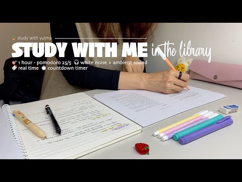 🎯1hr study with me(25/5)ㅣwhite noise + ambient sound in the libraryㅣwith pomodoro timer