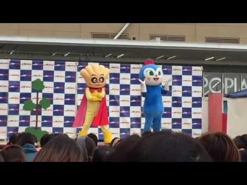 【 アンパンマンショー 】 クリームパンダのおつかい大作戦 〜 ANPANMAN 面包超人 〜