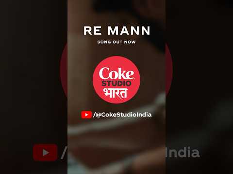 Coke Studio Bharat | RE MANN Out Now 🎶