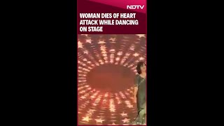 Madhya Pradesh News |  Woman Dies Of Heart Attack While Dancing On Stage