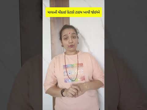 #healthtips #apexapatoliya #healthtipsbyapexa #healthtipsgujarati #viral #virelvideo #healthtips