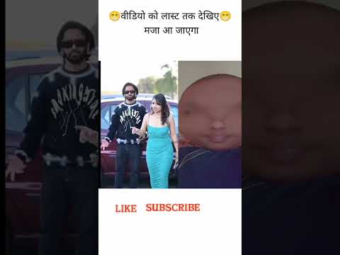 #reaction #viral funny....... reaction | #funny #shorts ja Rahi hoon tujhe chod ke fanny #shorts