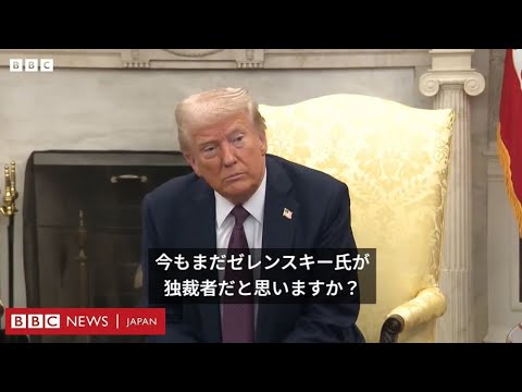 ホワイトハウスで米英首脳会談、トランプ氏はスターマー首相を「一生懸命」とたたえ