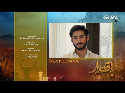 Iqtidar Episode 51 teaser | Iqtidar Episode 51 | Iqtidar #teaser #promo #drama #pakistanidrama