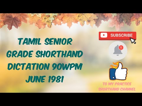 June 1981 - 90WPM - Tamil Senior Grade Shorthand Dictation#shorthandtamil #shorthanddictation #steno