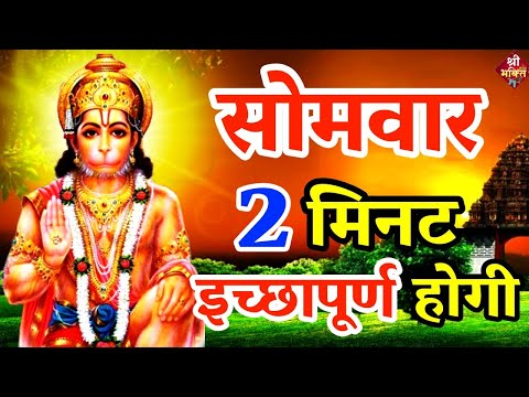 LIVE :आज मंगलवार की यह भजन सुने सब चिंताए दूर हो जाएगीHanuman Aarti |hanuman ji ki katha 2024