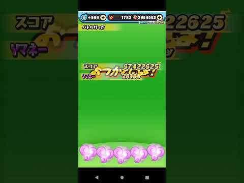 おはじき13レベ撃破！ #ぷにぷにおはじき