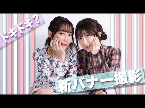 新バナー撮影！＜第132回＞＜ハイライト＞ニコニコ響チャンネルでも配信中！