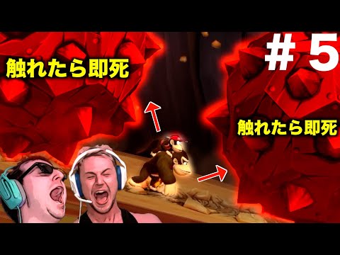 今作一の初見殺しステージが決定しました。【ドンキーコング リターンズHD】#５