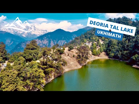 Deoria Tal Lake | देवरियाताल | Chopta Uttarakhand | Ukhimath Uttarakhand