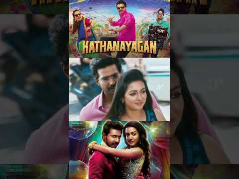 Watch full video 👆 Kathanayagan Best Scenes - #vishnuvishal #catherinetresa #soori #shorts