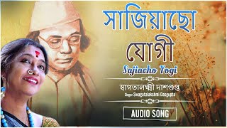 Sajiacho Yogi (সাজিয়াছো যোগী) | Swagatalakshmi Dasgupta | Nazrul Geeti | Bangla Song | FFR Bengali