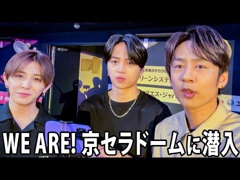 #332 [Concert] Let's take a look behind the scenes of "WE ARE!" (w/English Subtitles!)