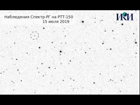 Spectrum-RG through the eyes of Russian-Turkish telescope (RTT-150)