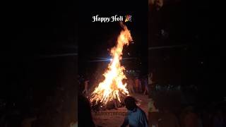 Holika Dahana 🔥🔥 #holikadahan2025 #ytshorts #happyholi #holikadahan #holikadhan #holi2025