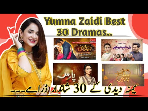 Top 30 Best Dramas of Yumna Zaidi | Yumna Zaidi Dramas | Yumna Zaidi Drama List | Yumna Zaidi Drama