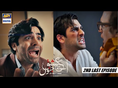 Thrill dominates Aye Ishq e Junoon| 2nd Last Episode 34 Review [ Ushna Shah - Sheheryar Munawar ]