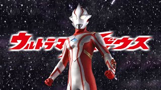 【MAD】∞【ウルトラマンメビウス/Ultraman Mebius】