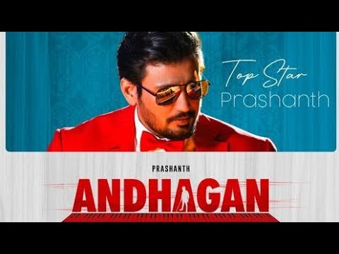 En Kadhal (Lyrics) - Sid Sriram | Santosh Narayanan |"Naan Enna Seiveno" | Andhagan #enkadhal