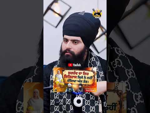 Check Full Podcast | Jassa Singh | The Digital Pendu | Sirhind History | Punjab