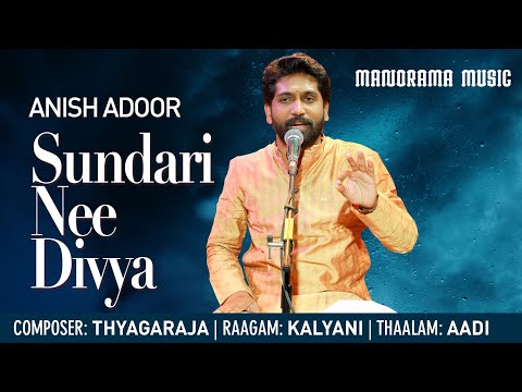 Sundari Nee Divya | Kalyani | Anish Adoor | Carnatic Classical | Classical Music