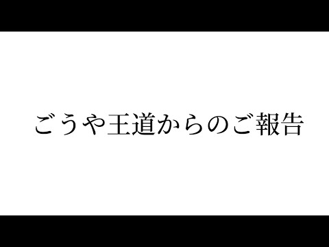 【重要】メンバーシップ値下げのお知らせ