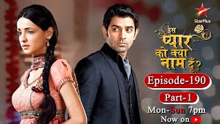 Iss Pyar Ko Kya Naam Doon? | Season 1 | Episode 190- Part 1