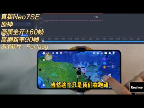 Realme Neo 7 SE Extremely Full Gaming Test?