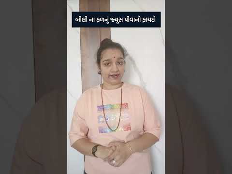 #healthtips #apexapatoliya #healthtipsbyapexa #healthtipsgujarati #viral #virelvideo #healthtips