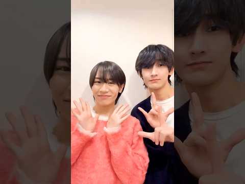 かわいいだけじゃだめですか？キュンとさせてしまうんだ💙🩷 #浦陸斗 #大内リオン #AmBitious #恋しま #かわいいだけじゃだめですか?